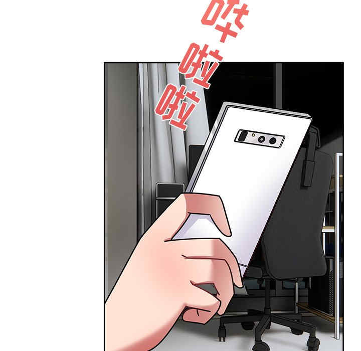 顽皮少女敏儿/顽皮女孩敏儿