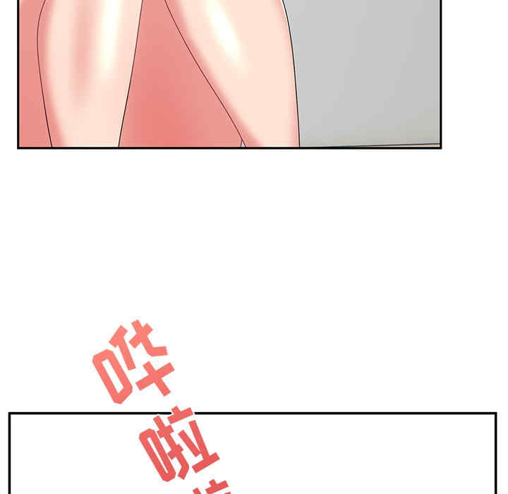 顽皮少女敏儿/顽皮女孩敏儿