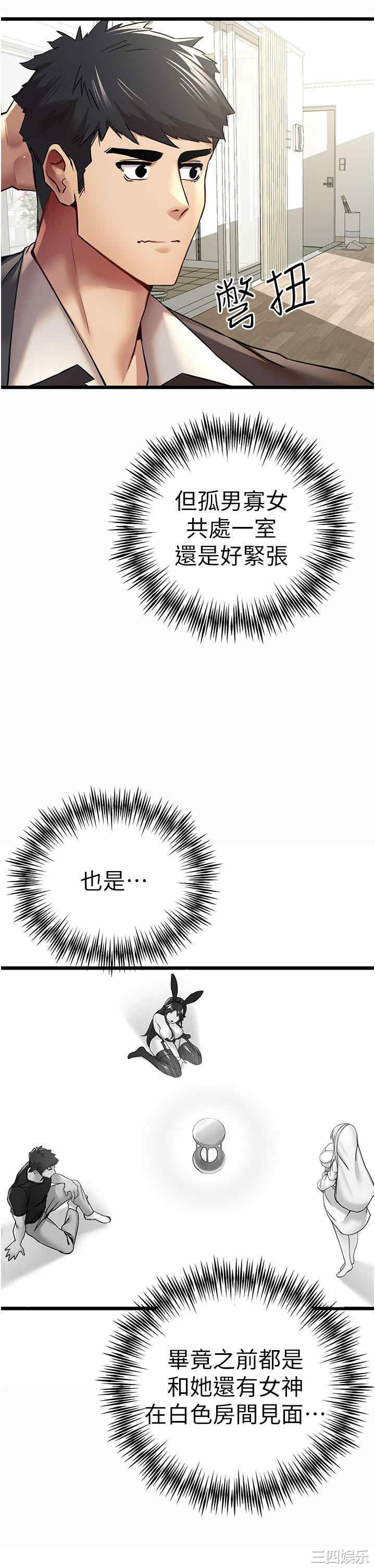 初次深交,请多指教