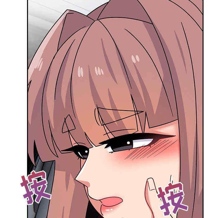 顽皮少女敏儿/顽皮女孩敏儿