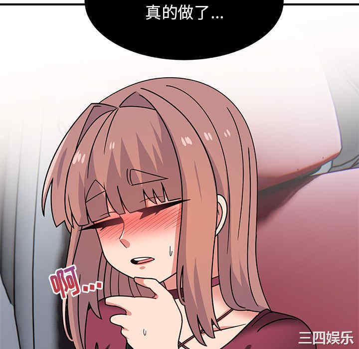 顽皮少女敏儿/顽皮女孩敏儿