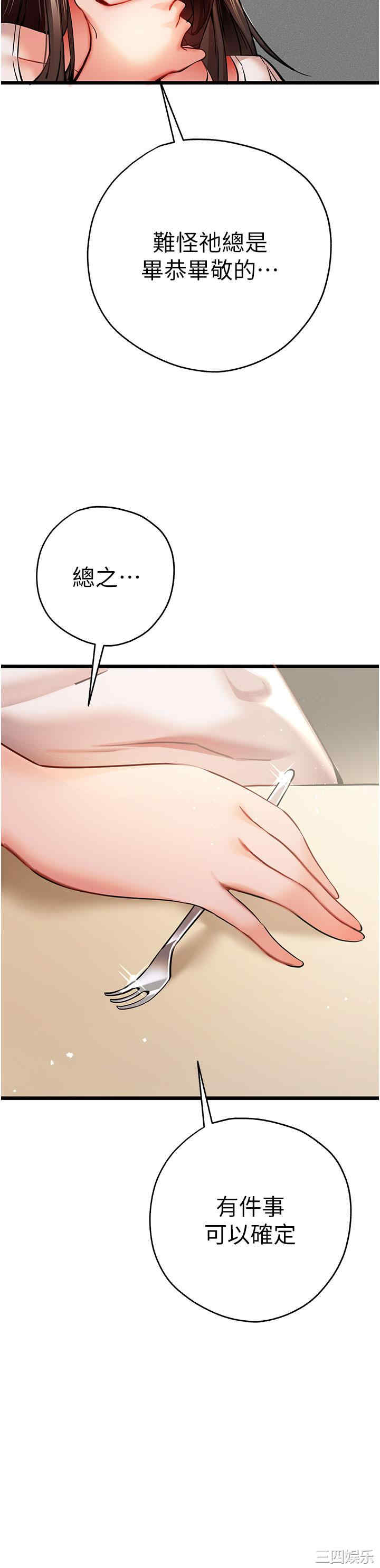 初次深交,请多指教