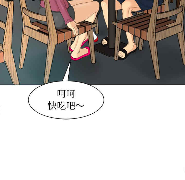 现成老爸/上门老爸