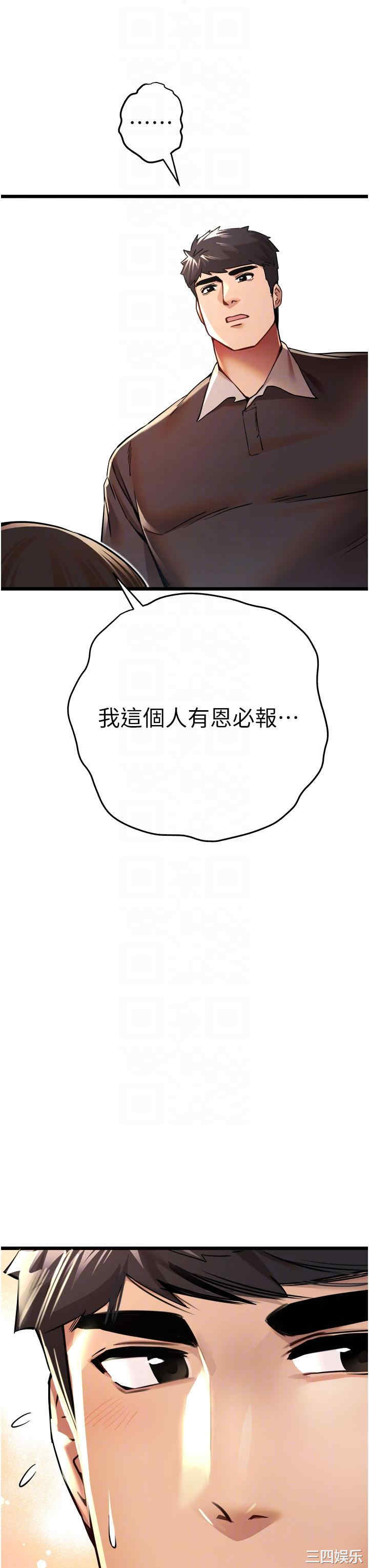 初次深交,请多指教