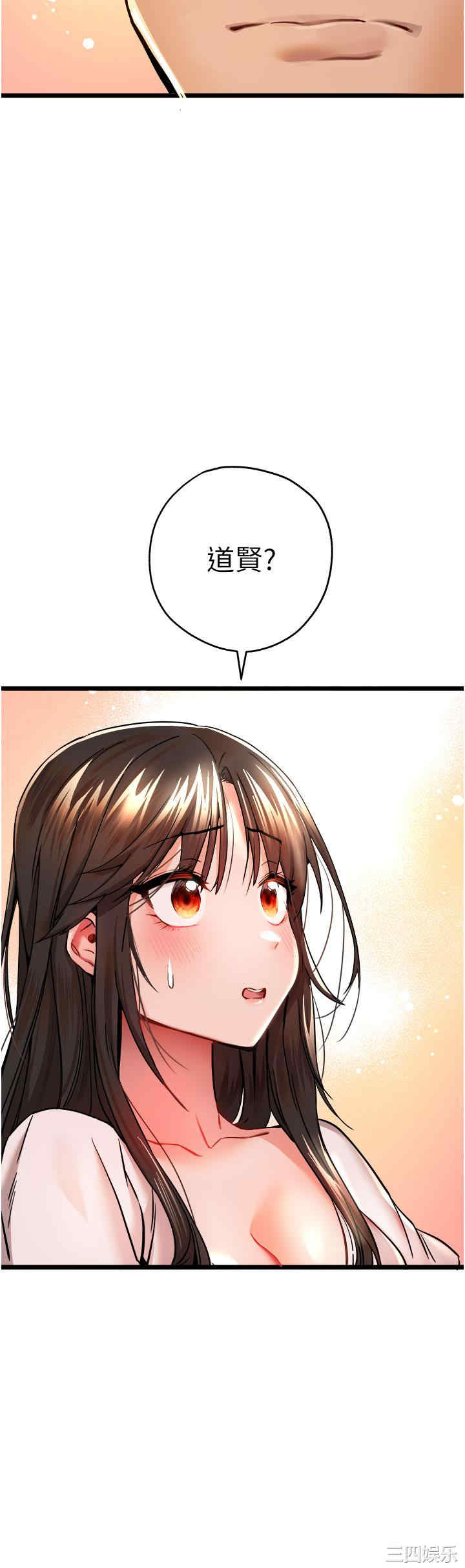 初次深交,请多指教