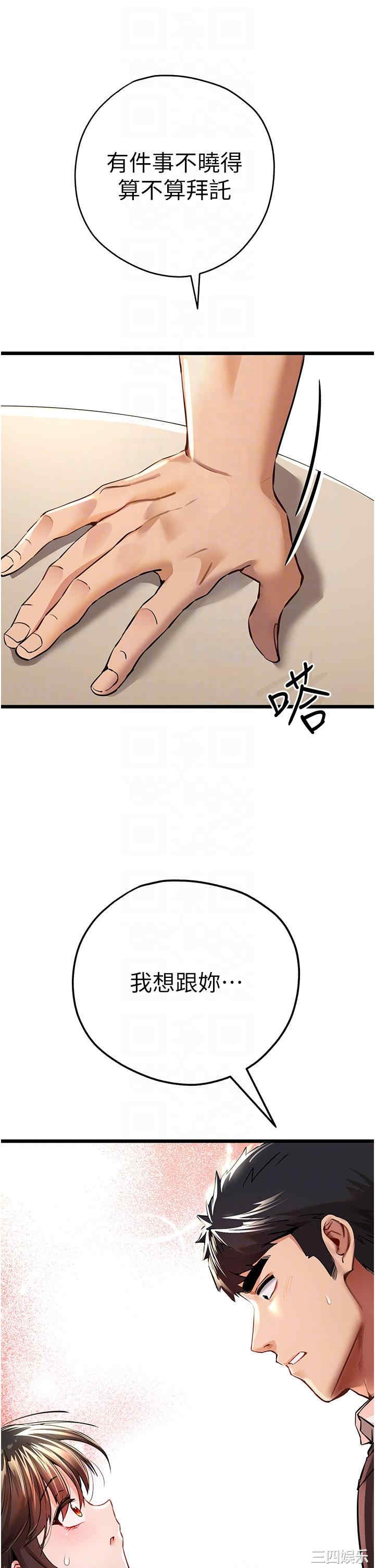 初次深交,请多指教