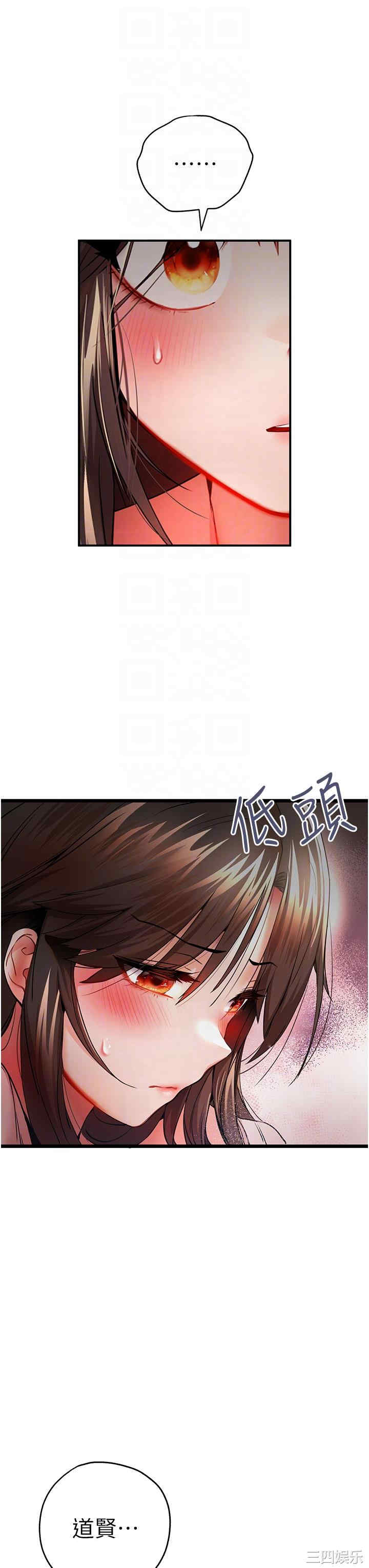 初次深交,请多指教