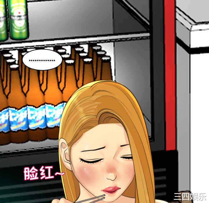 现成老爸/上门老爸