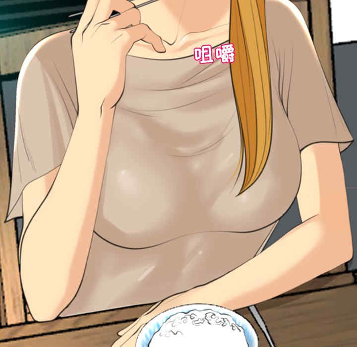 现成老爸/上门老爸