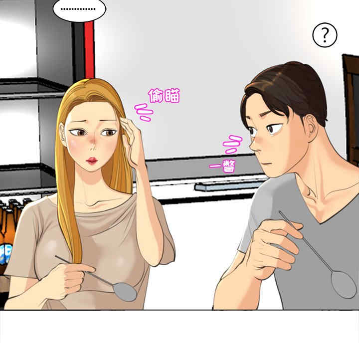 现成老爸/上门老爸