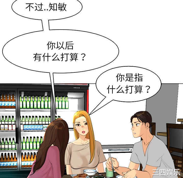 现成老爸/上门老爸