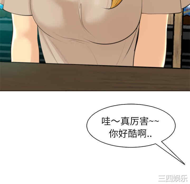 现成老爸/上门老爸