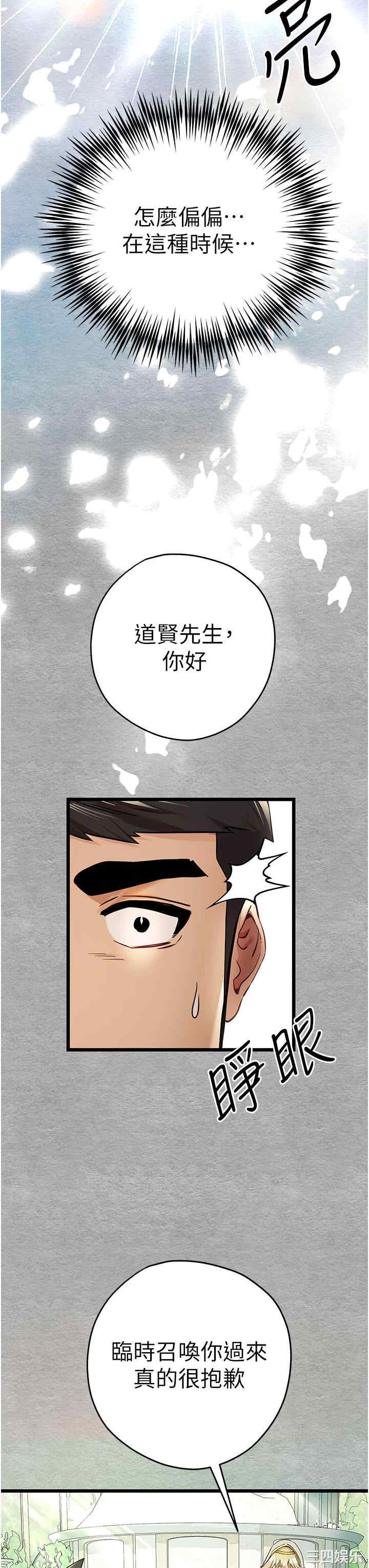 初次深交,请多指教