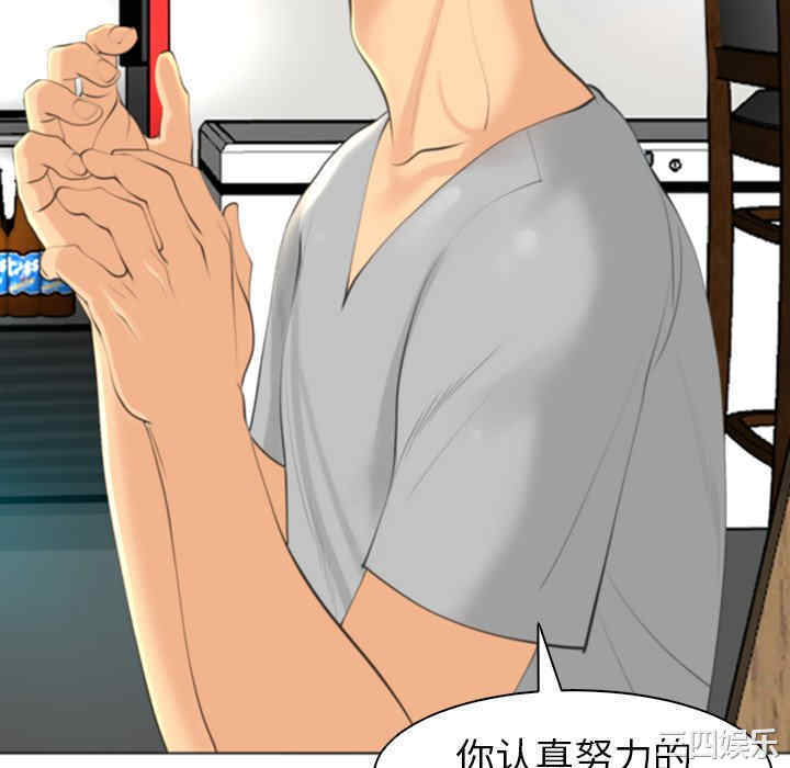 现成老爸/上门老爸