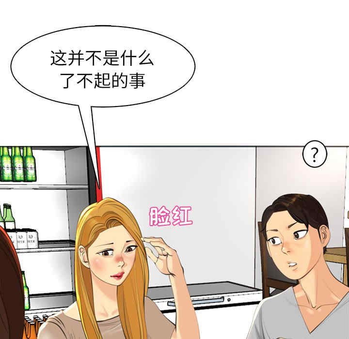 现成老爸/上门老爸