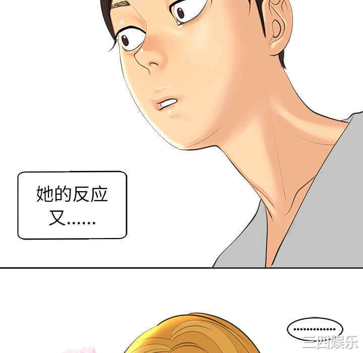 现成老爸/上门老爸