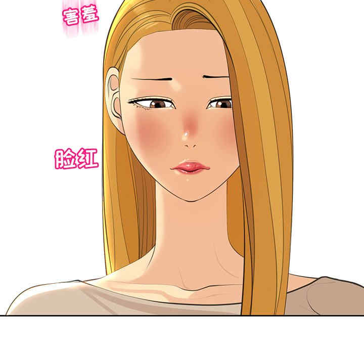 现成老爸/上门老爸