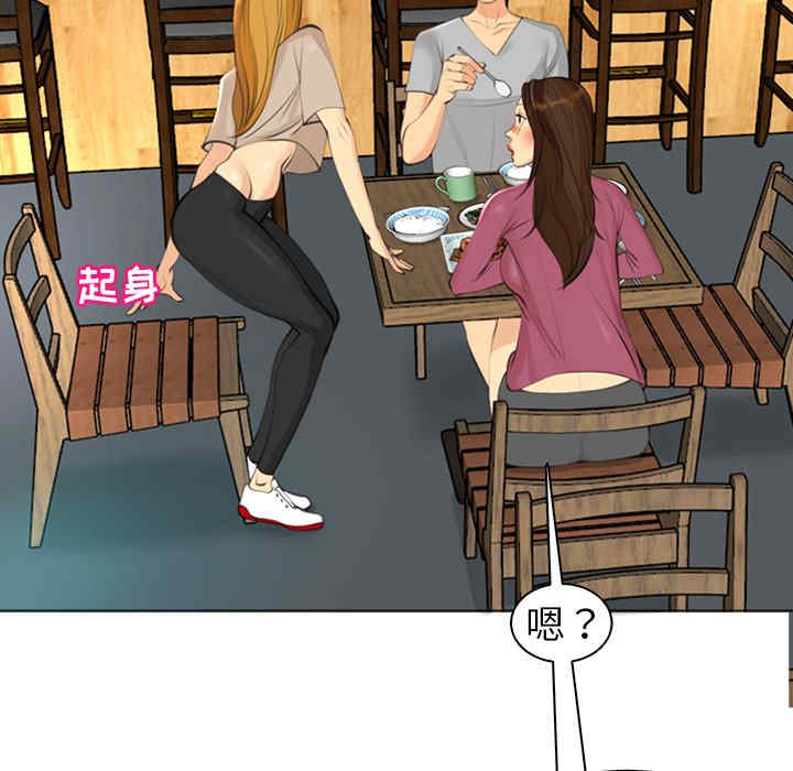 现成老爸/上门老爸