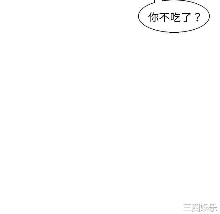 现成老爸/上门老爸