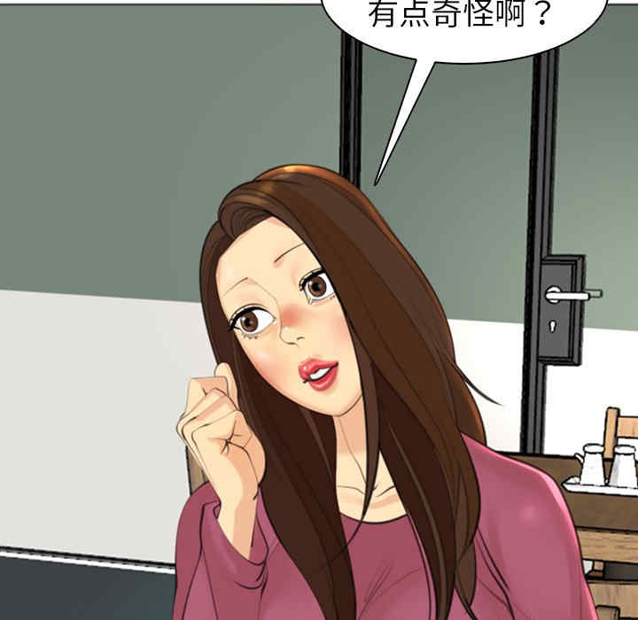 现成老爸/上门老爸