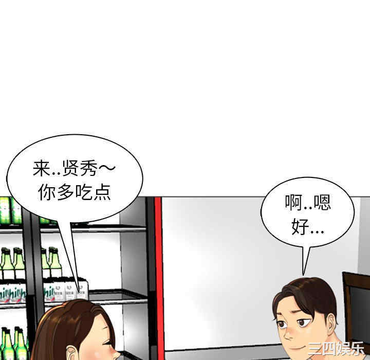 现成老爸/上门老爸