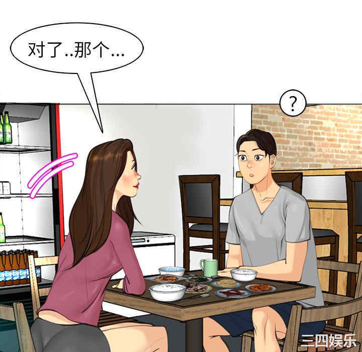 现成老爸/上门老爸