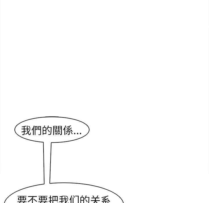 现成老爸/上门老爸