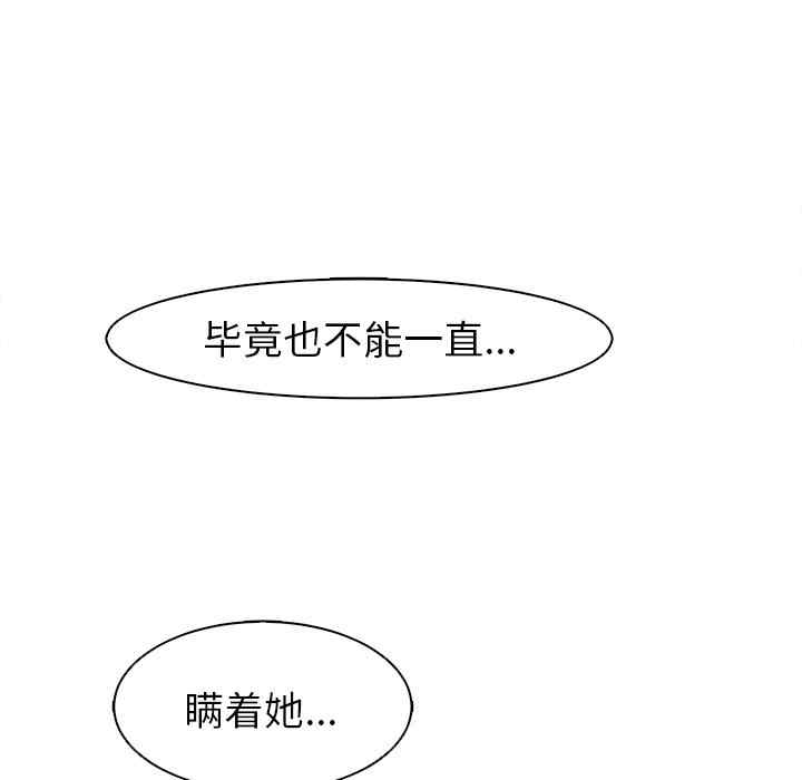 现成老爸/上门老爸