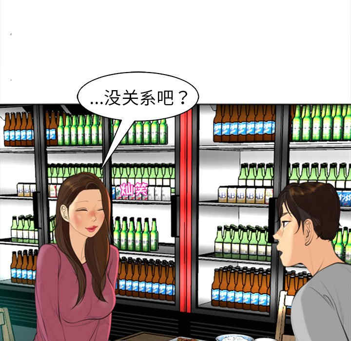 现成老爸/上门老爸