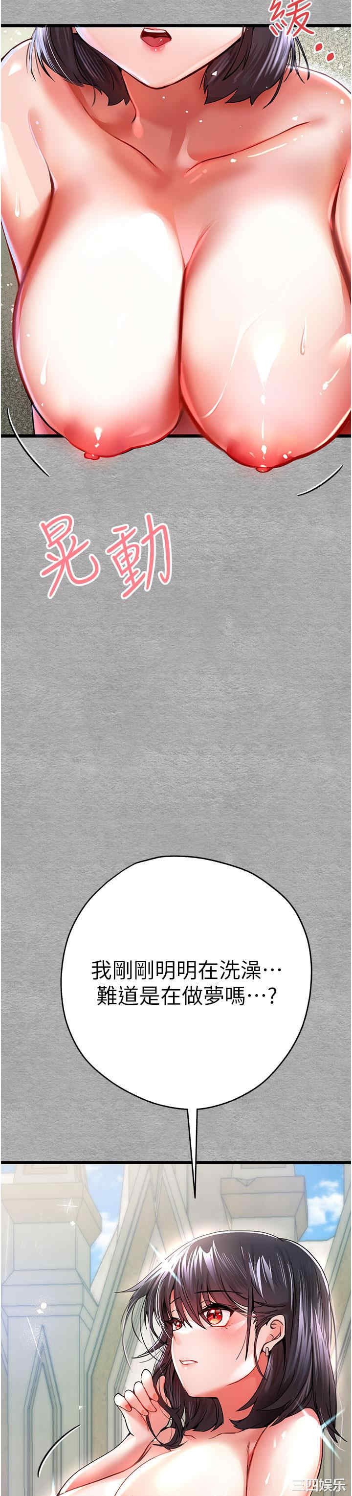 初次深交,请多指教