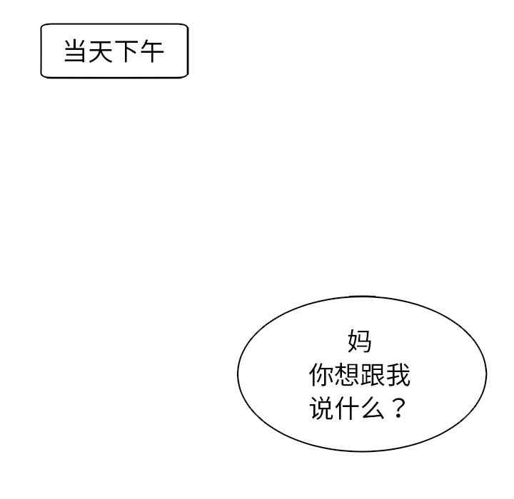 现成老爸/上门老爸