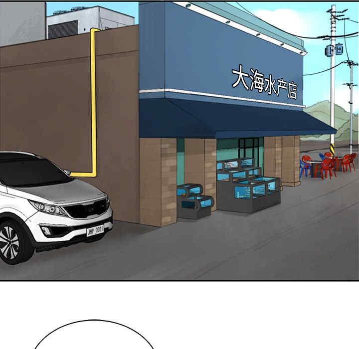 现成老爸/上门老爸