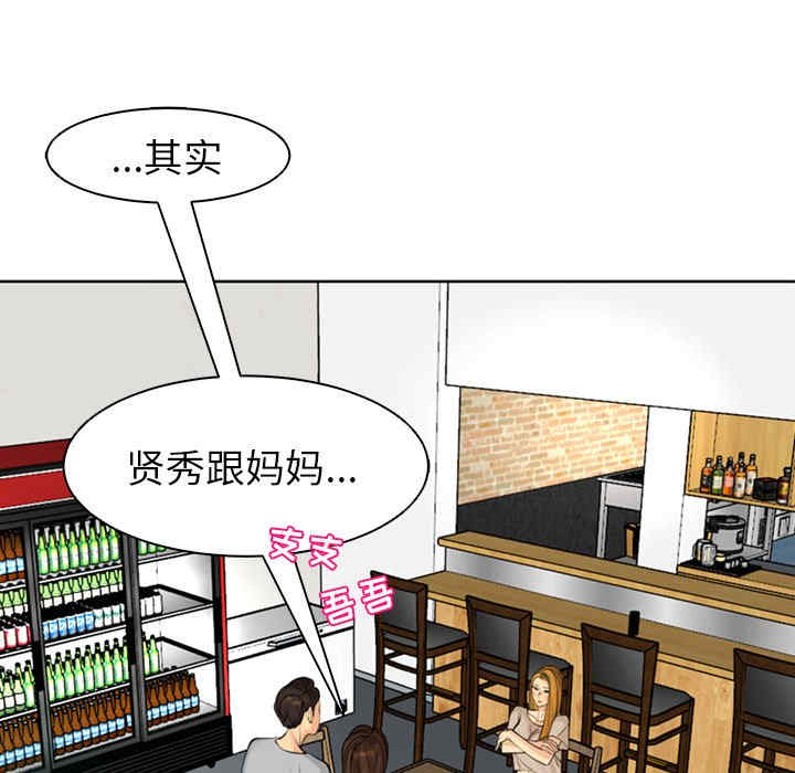 现成老爸/上门老爸