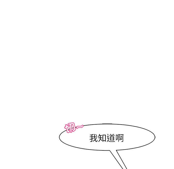 现成老爸/上门老爸