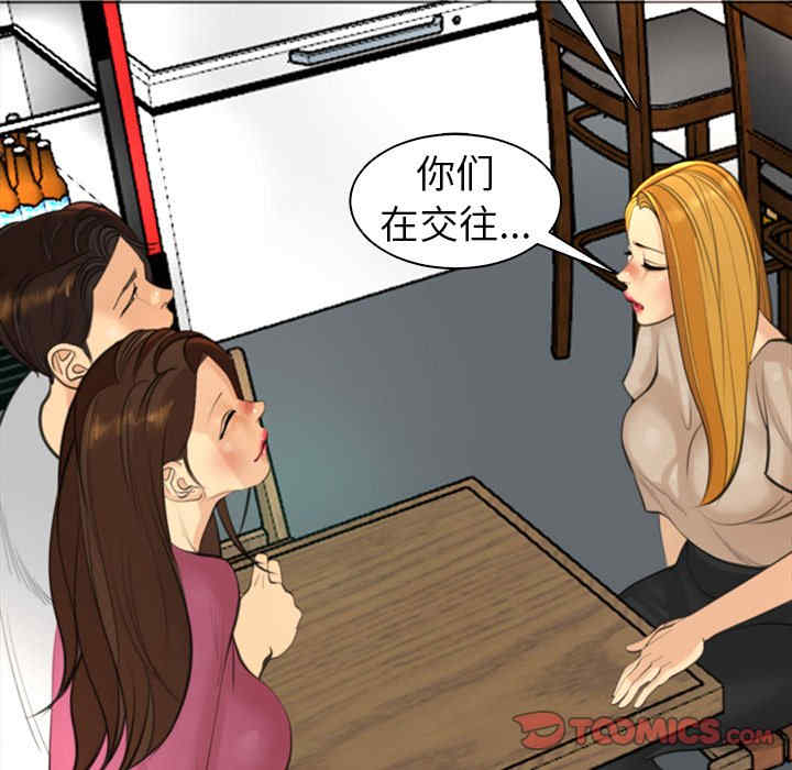 现成老爸/上门老爸