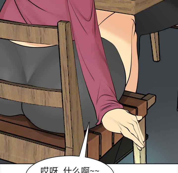 现成老爸/上门老爸