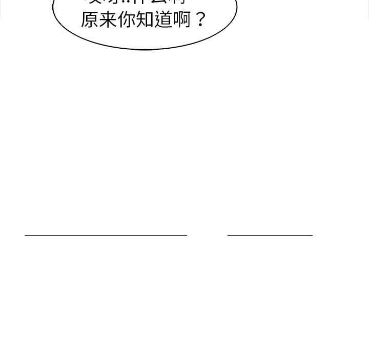 现成老爸/上门老爸