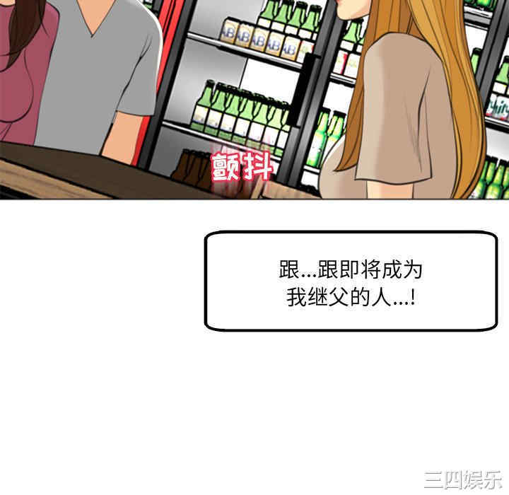 现成老爸/上门老爸