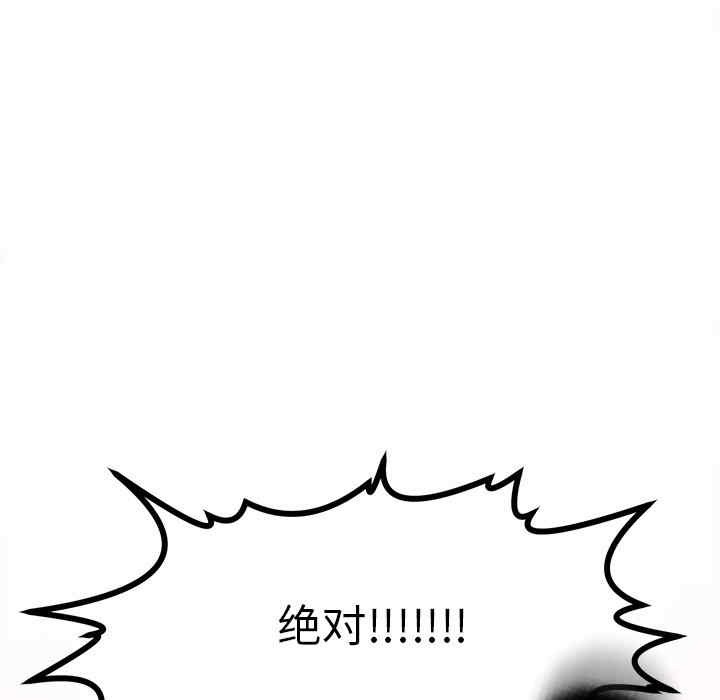 现成老爸/上门老爸