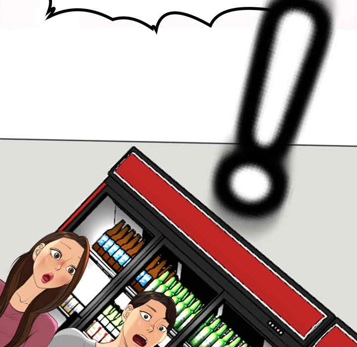 现成老爸/上门老爸