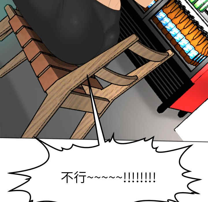 现成老爸/上门老爸