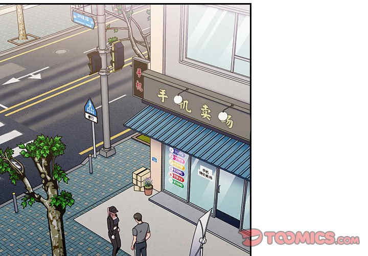 不请自来的未婚妻/陌生的未婚妻