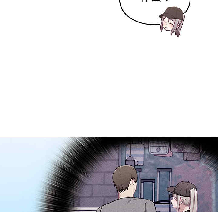 不请自来的未婚妻/陌生的未婚妻