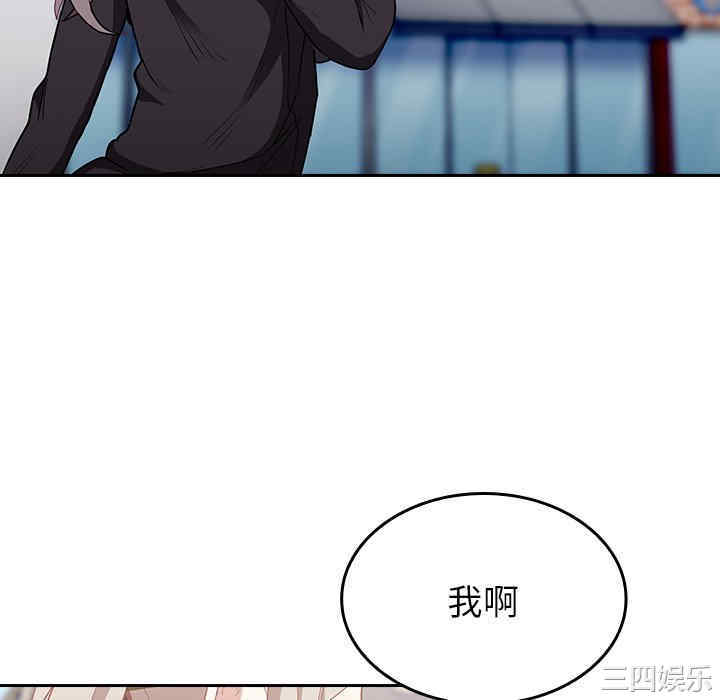 不请自来的未婚妻/陌生的未婚妻