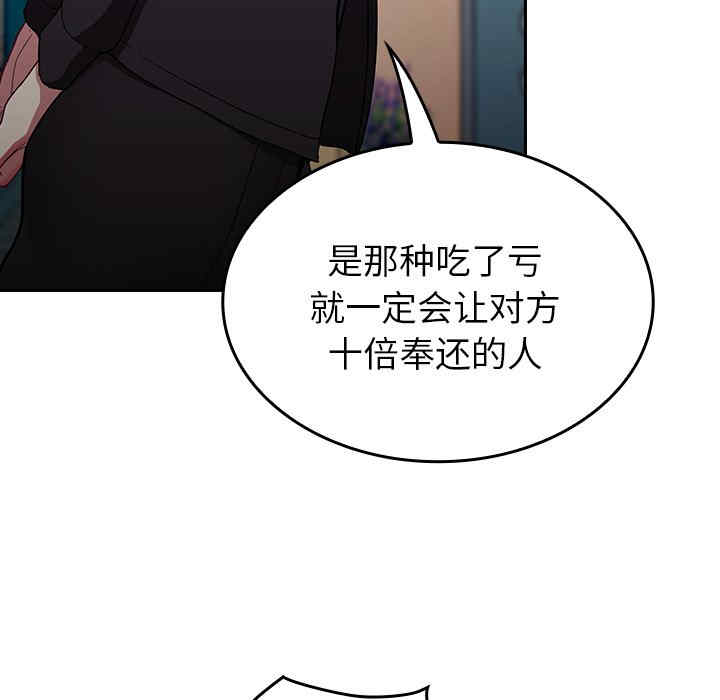 不请自来的未婚妻/陌生的未婚妻