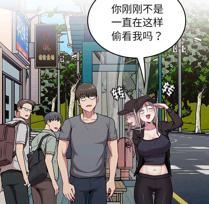 不请自来的未婚妻/陌生的未婚妻