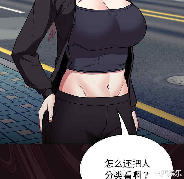 不请自来的未婚妻/陌生的未婚妻