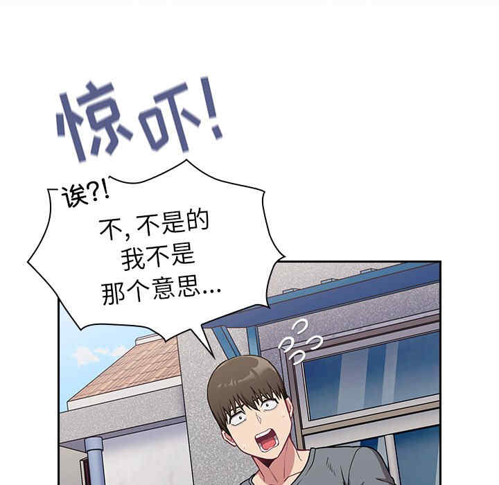 不请自来的未婚妻/陌生的未婚妻