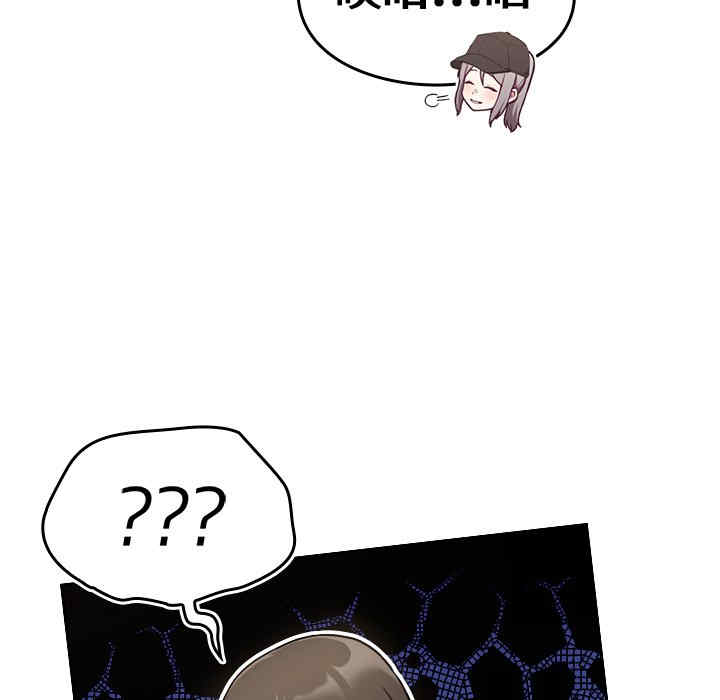 不请自来的未婚妻/陌生的未婚妻