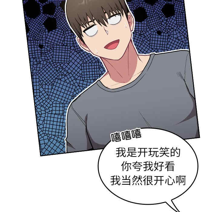 不请自来的未婚妻/陌生的未婚妻